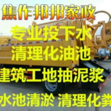 焦作市解放區(qū)映湖路邦邦家政服務(wù)部供應(yīng)產(chǎn)品與服務(wù)詳解