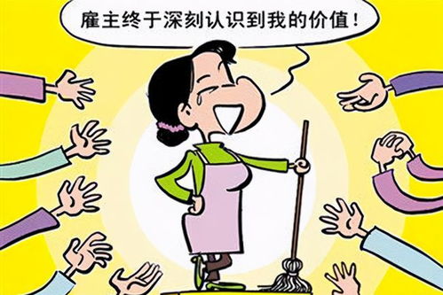 家政招聘“地域標(biāo)簽”背后 客戶偏好、企業(yè)困境與隱形歧視的邊界