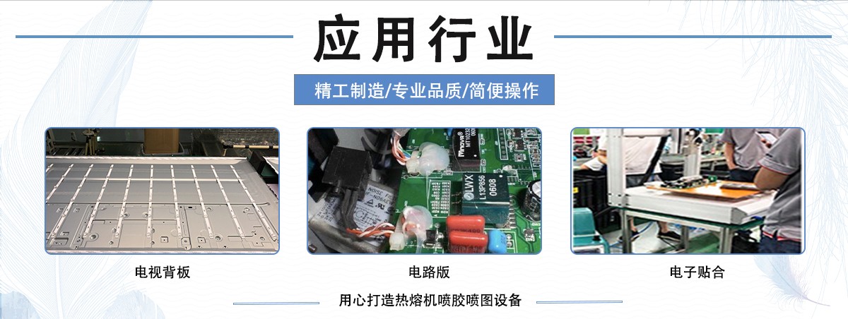 電子電器復合行業(yè).jpg