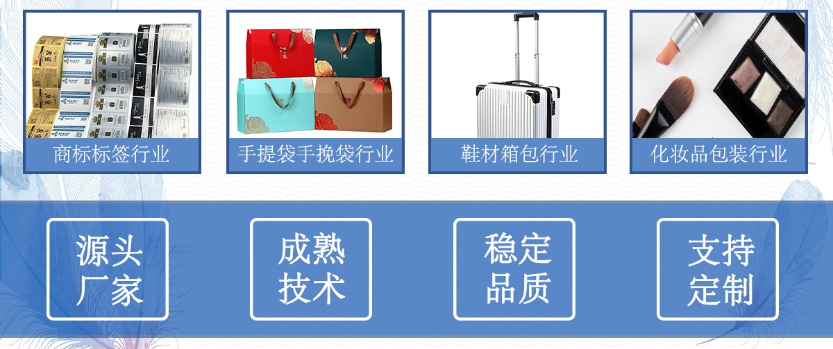 熱熔膠機(jī)產(chǎn)品應(yīng)用1.jpg