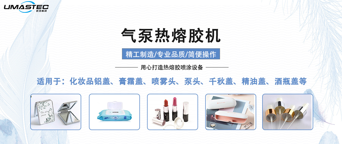 化妝品行業展示圖.jpg