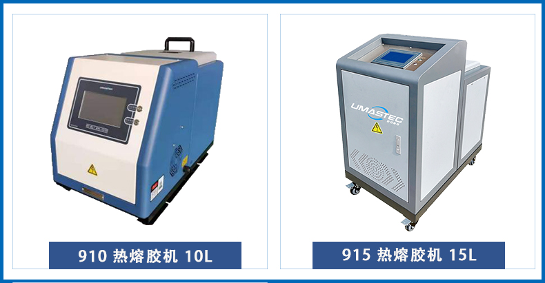 熱熔膠機圖2..jpg