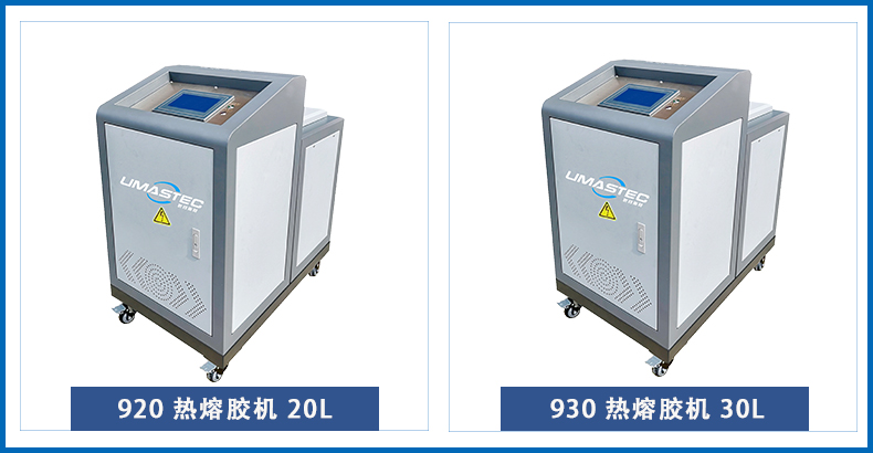 熱熔膠機圖3..jpg
