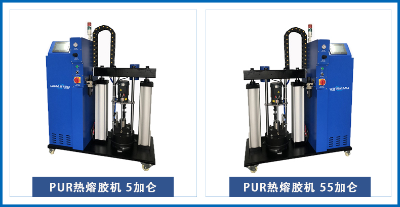 pur熱熔膠機圖..jpg