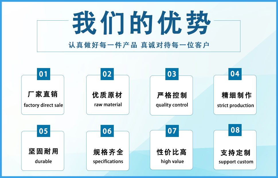 我們的優勢.jpg